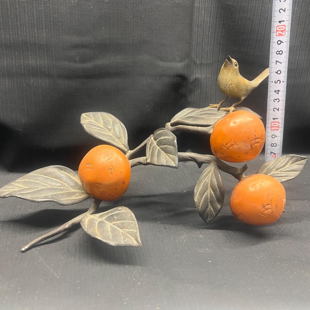 〇※前Gb1016 柿 鳥 置物 金属製