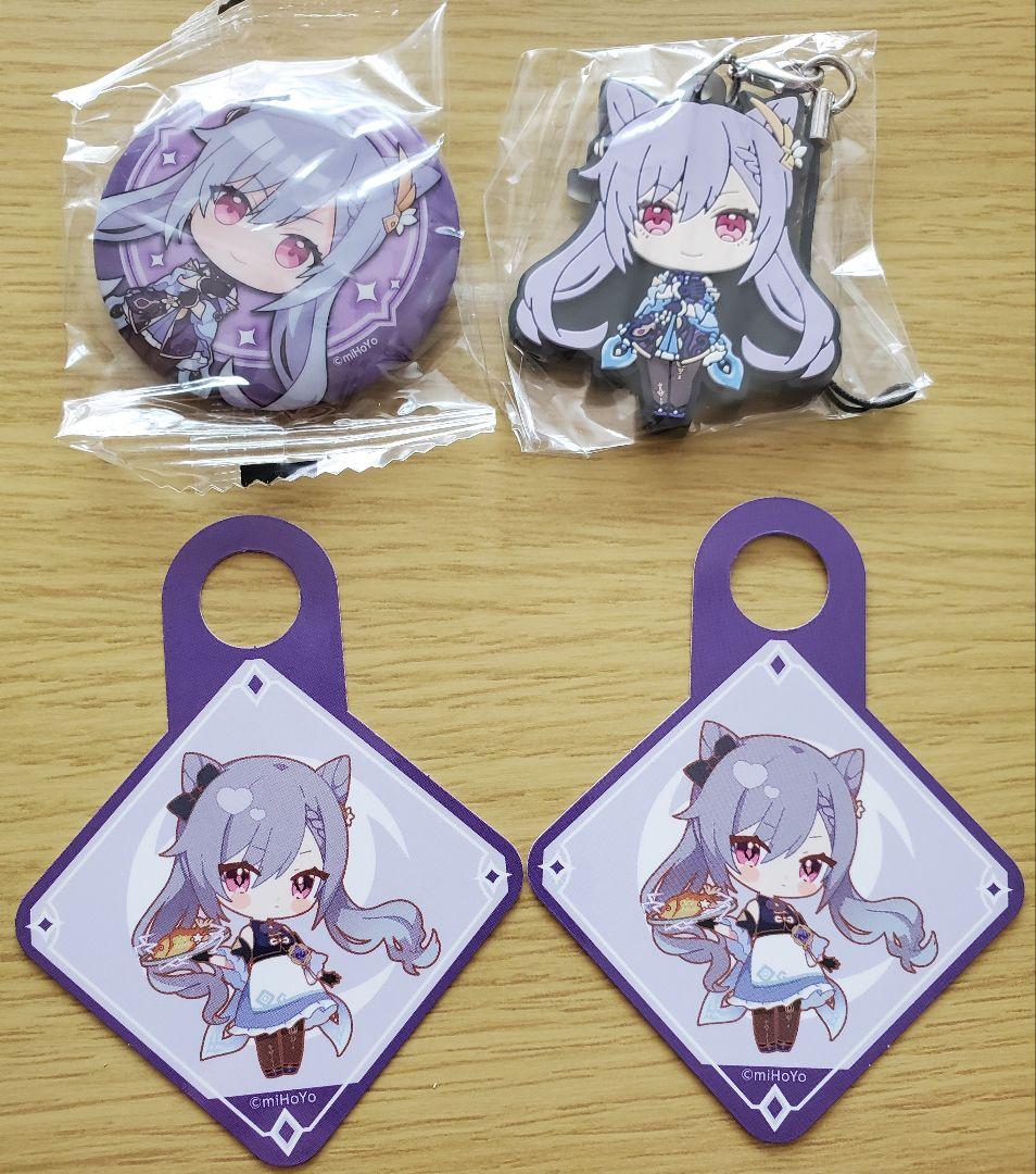 原神　刻晴　まとめ売り