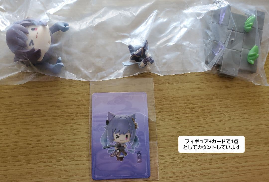 原神　刻晴　まとめ売り