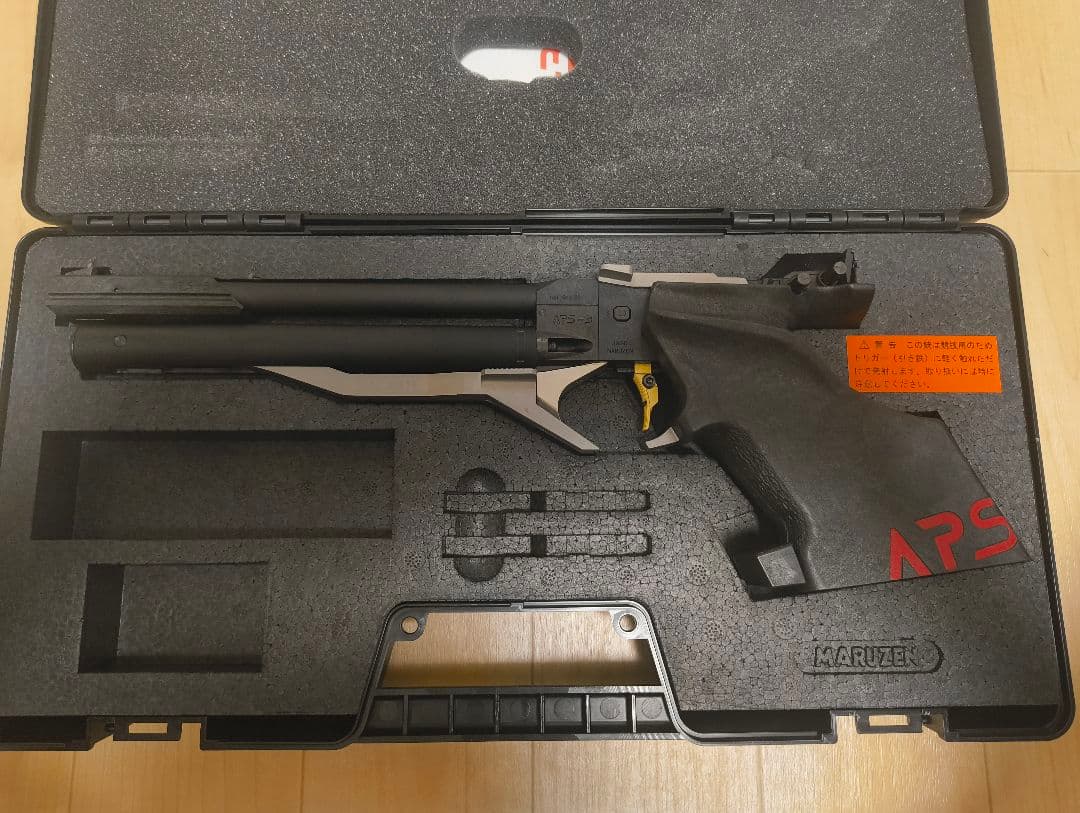 マルゼン　APS3 競技用エアガン