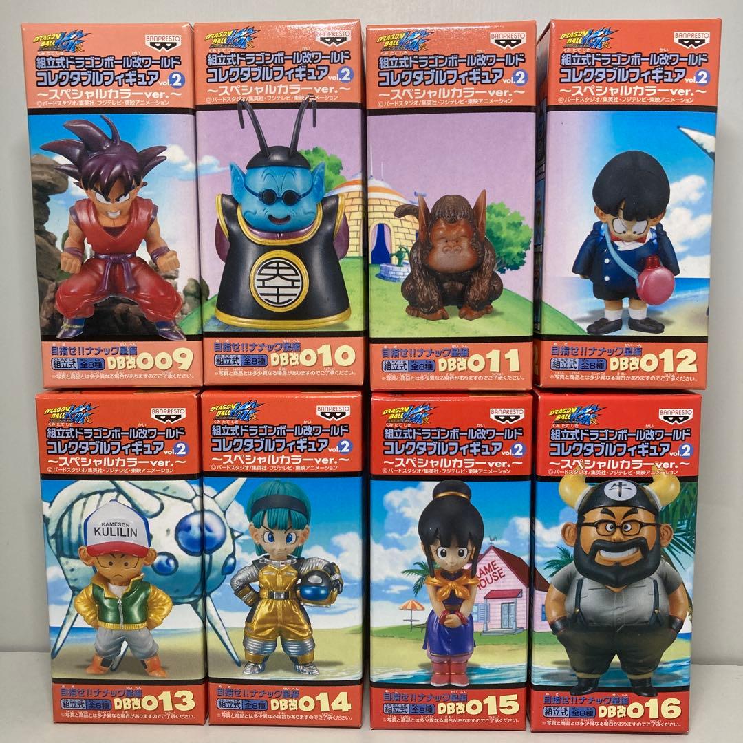 DRAGON BALL ワールドコレクタブルフィギュア　スペシャルカラー