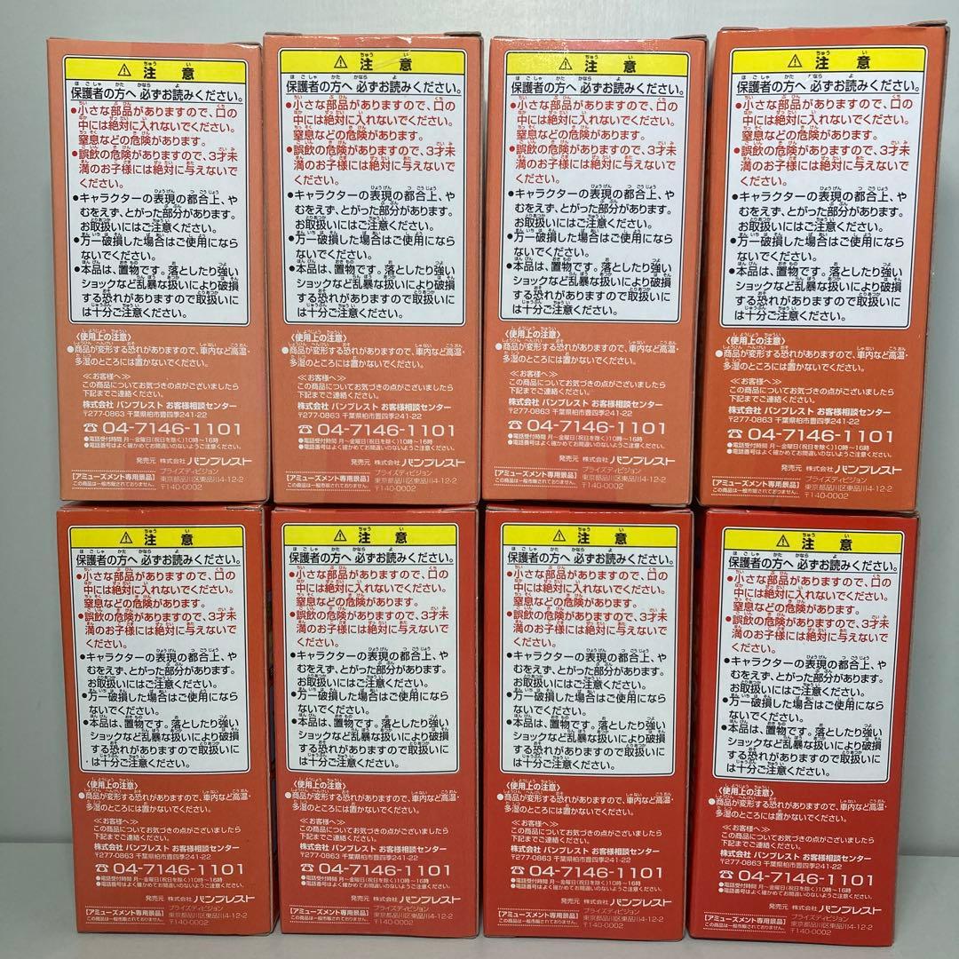 DRAGON BALL ワールドコレクタブルフィギュア　スペシャルカラー