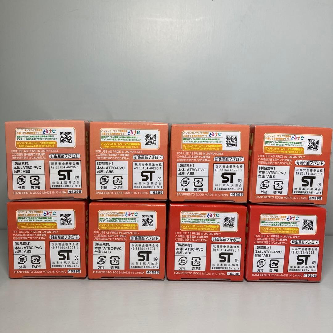 DRAGON BALL ワールドコレクタブルフィギュア　スペシャルカラー