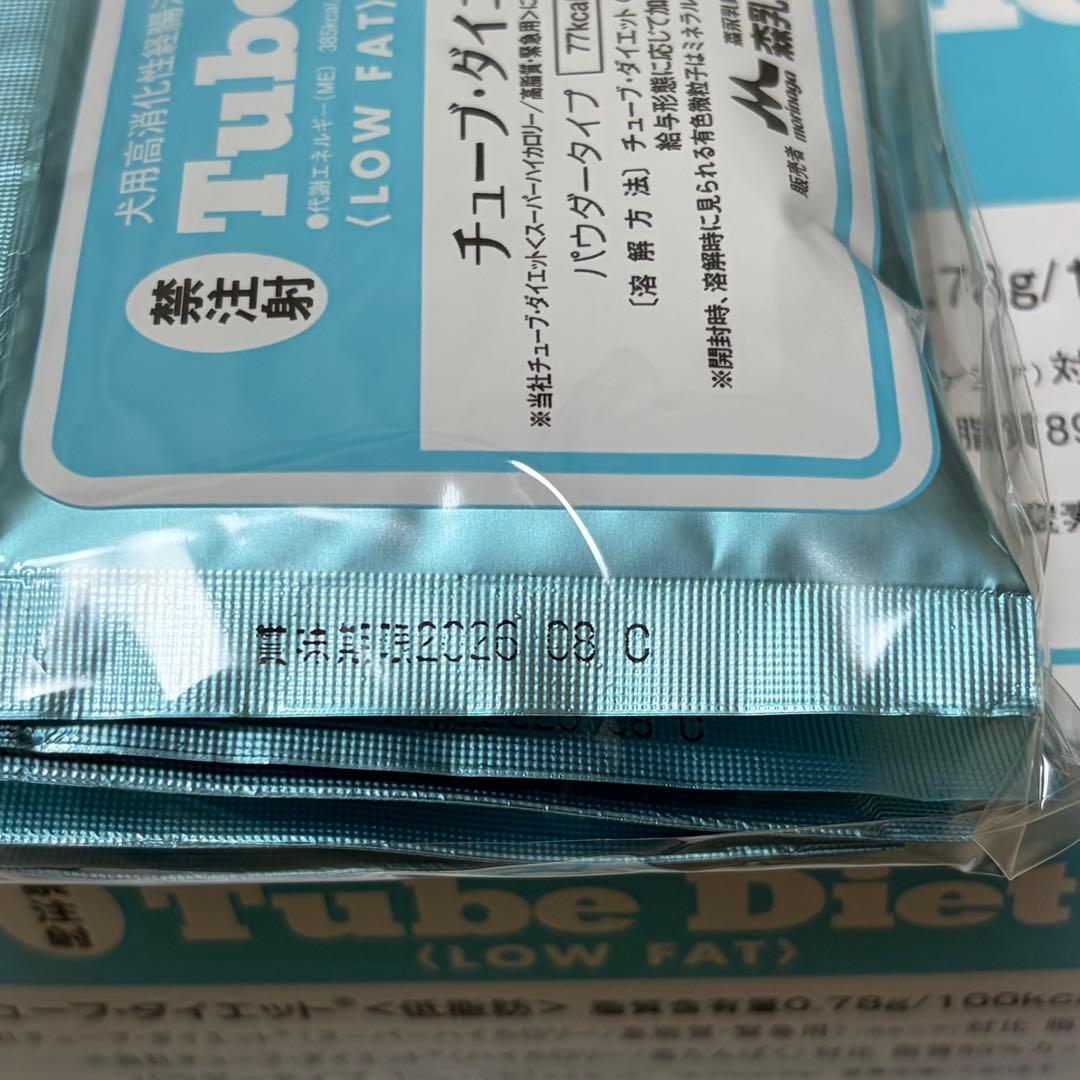チューブダイエット　犬用　低脂肪 20g×40包