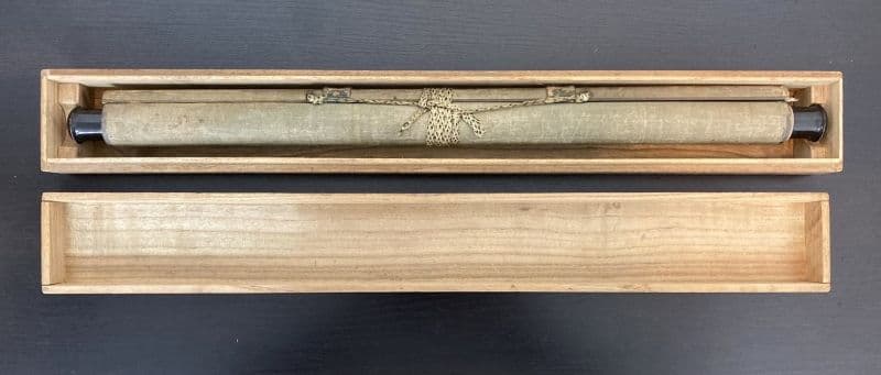 ◆作者不明◆ 小野小町？ 雅郷銘？ 近衛家煕？ 掛軸：詩 書