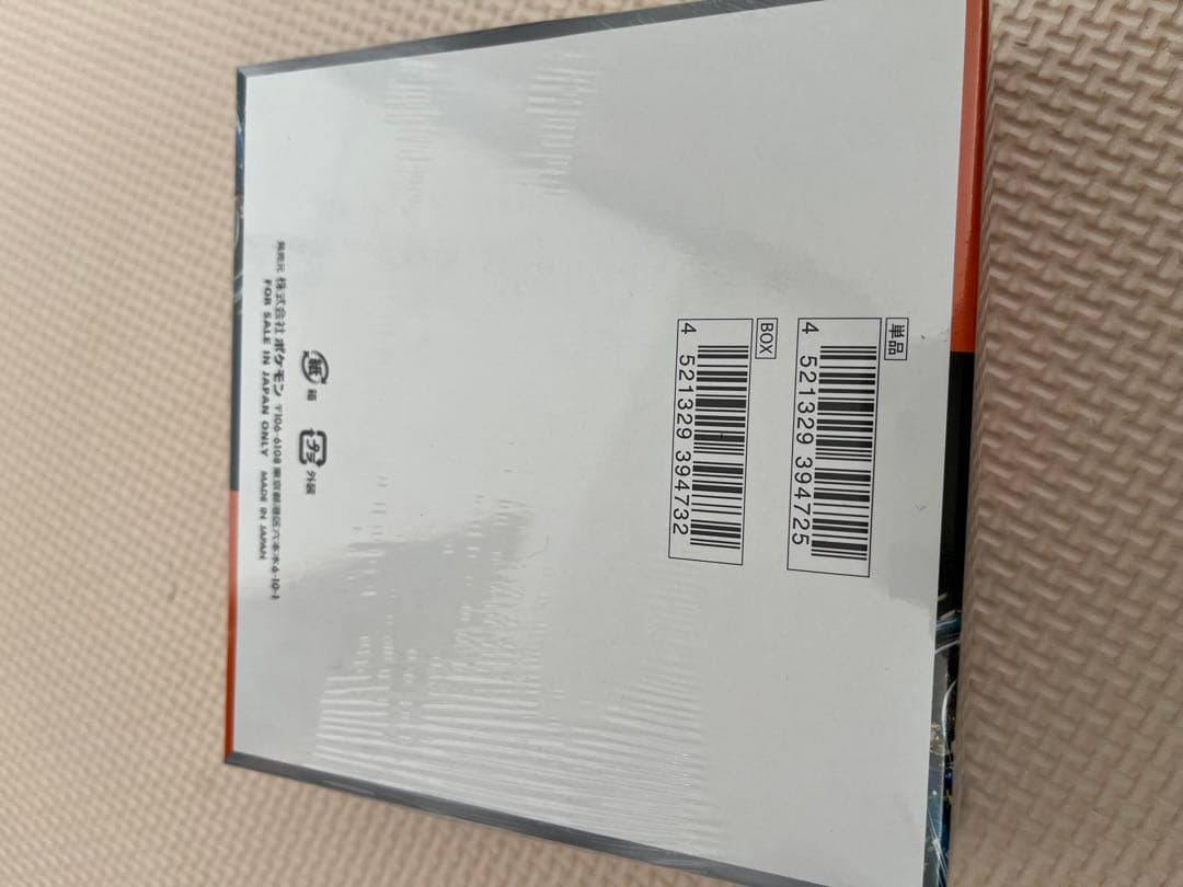 ポケモンカードゲーム 古代の咆哮 新品未開封　シュリンク付き　1BOX