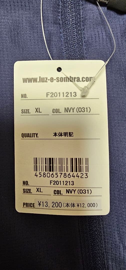 ルースイソンブラ　中綿ジャケット　XL