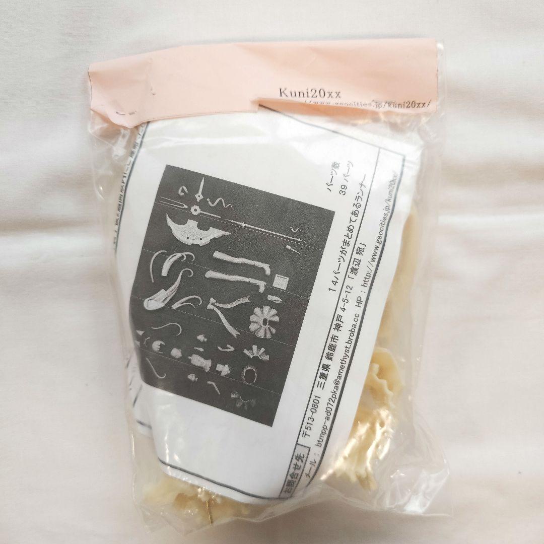 ロウリィ・マーキュリー GATE ガレージキット