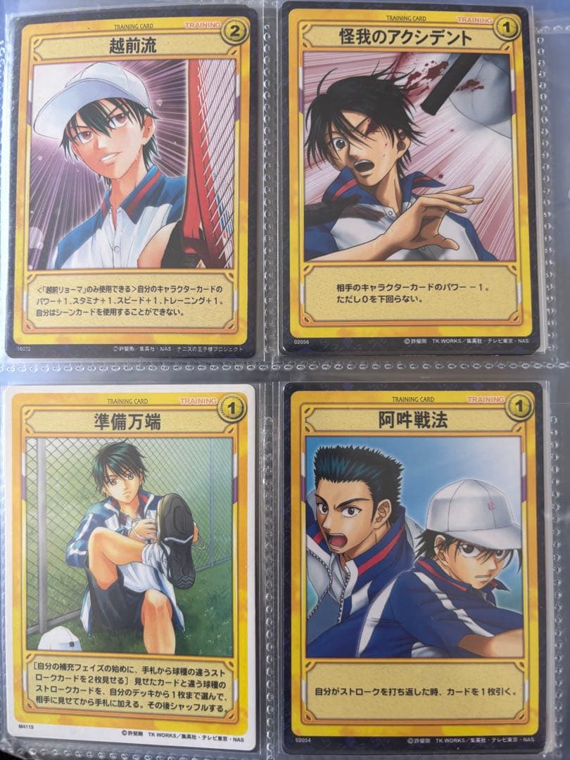 テニスの王子様 TCG 越前リョーマ 32枚セット