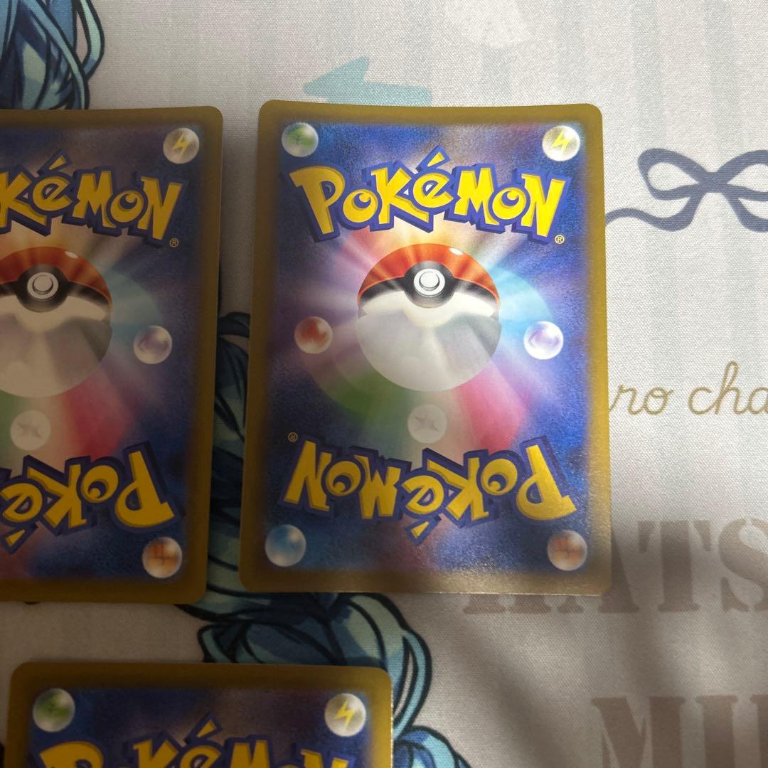 メガルチャブルex ma 中国語　エラー　５枚セット　１枚での販売もしております