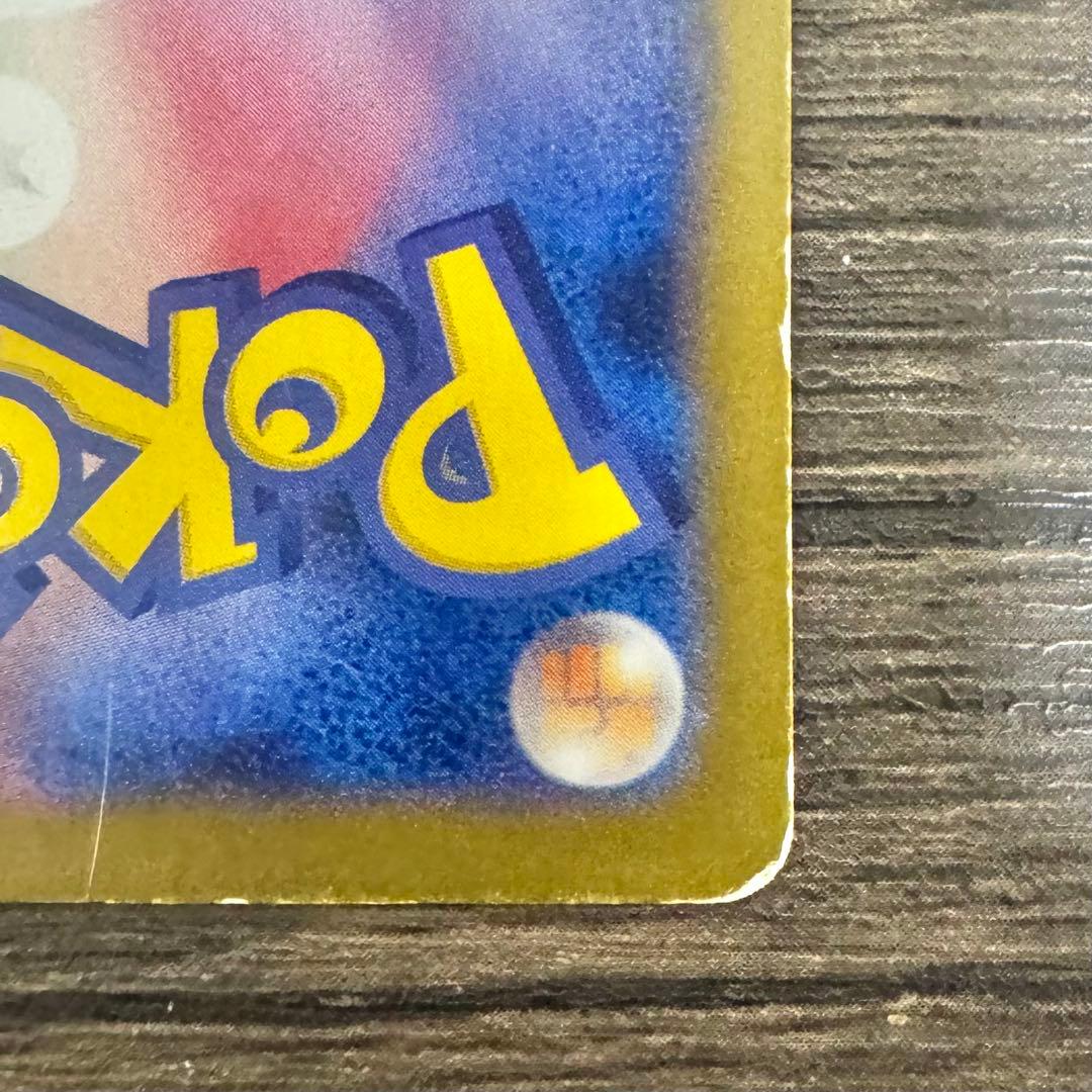 高騰中♢MゲンガーEX♢ファントムゲート♢ポケモンカード♢早い者勝ち♢超希少