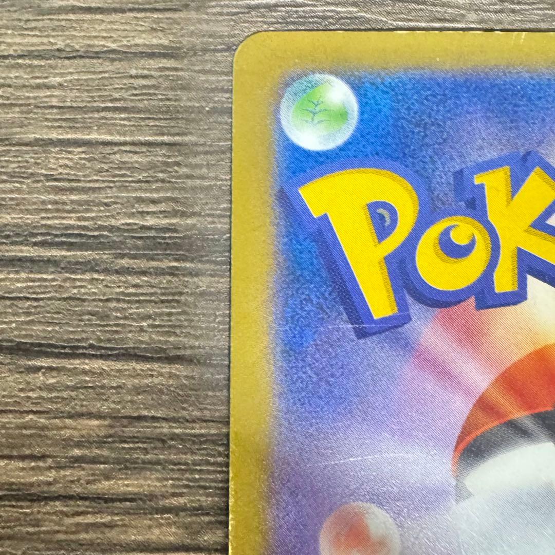 高騰中♢MゲンガーEX♢ファントムゲート♢ポケモンカード♢早い者勝ち♢超希少