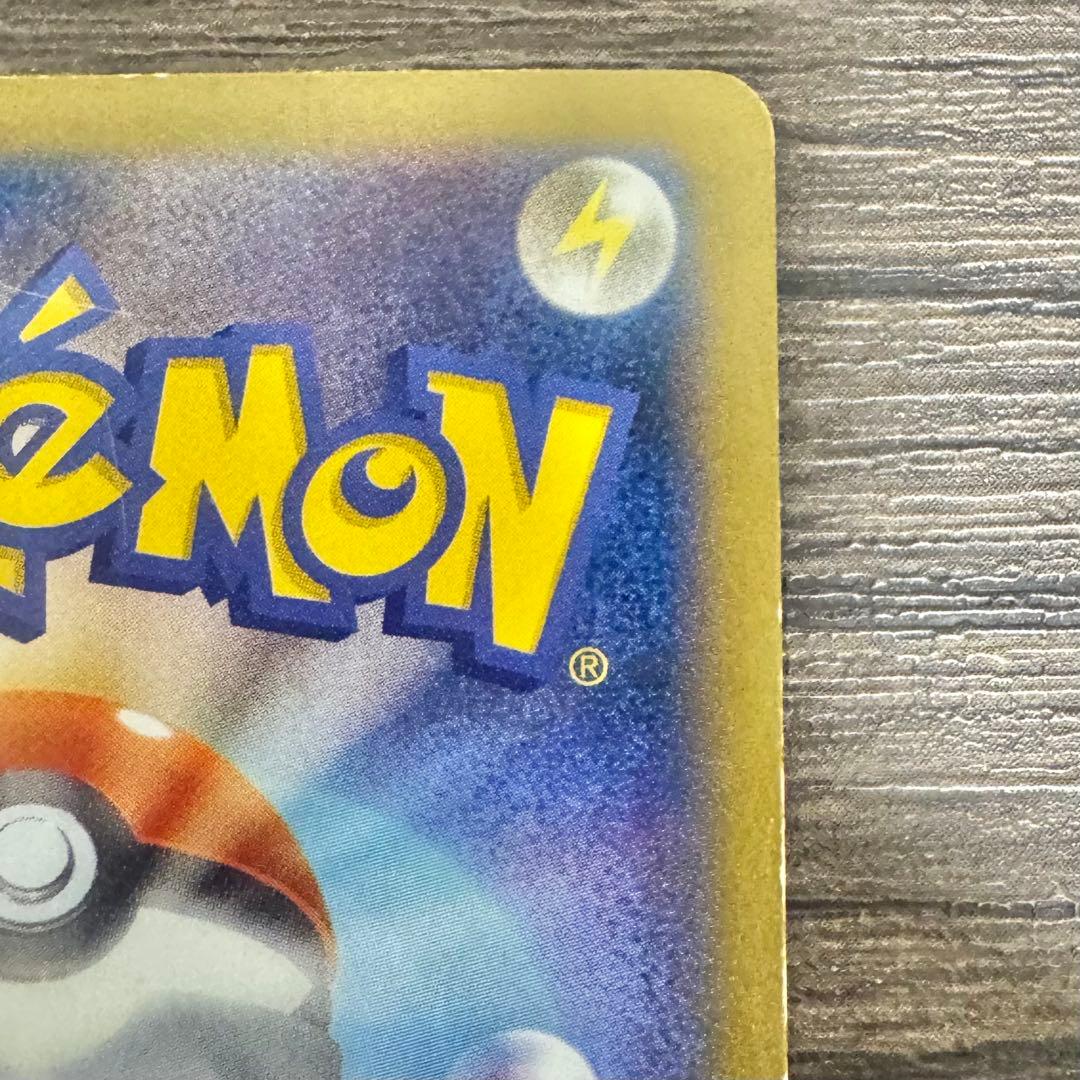 高騰中♢MゲンガーEX♢ファントムゲート♢ポケモンカード♢早い者勝ち♢超希少