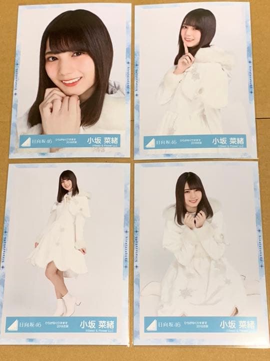 日向坂46 小坂菜緒　生写真コンプ 5種類　20種コンプ ！ ！