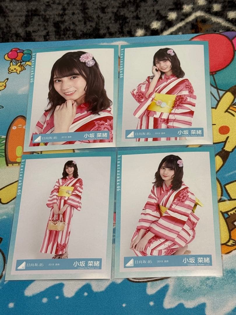 日向坂46 小坂菜緒　生写真コンプ 5種類　20種コンプ ！ ！
