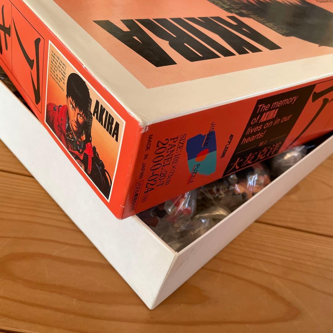 AKIRA 大友克洋 ジグソーパズル 2000ピース