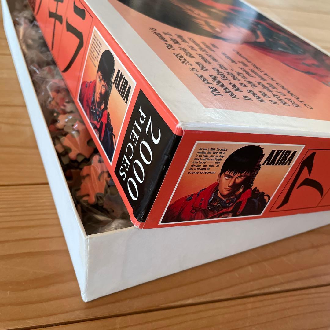 AKIRA 大友克洋 ジグソーパズル 2000ピース