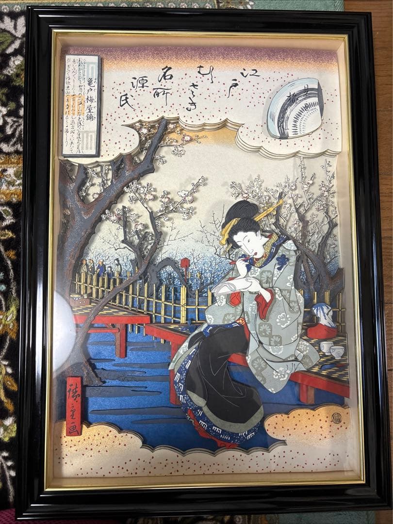 和風 3dアート デコパージュ作品