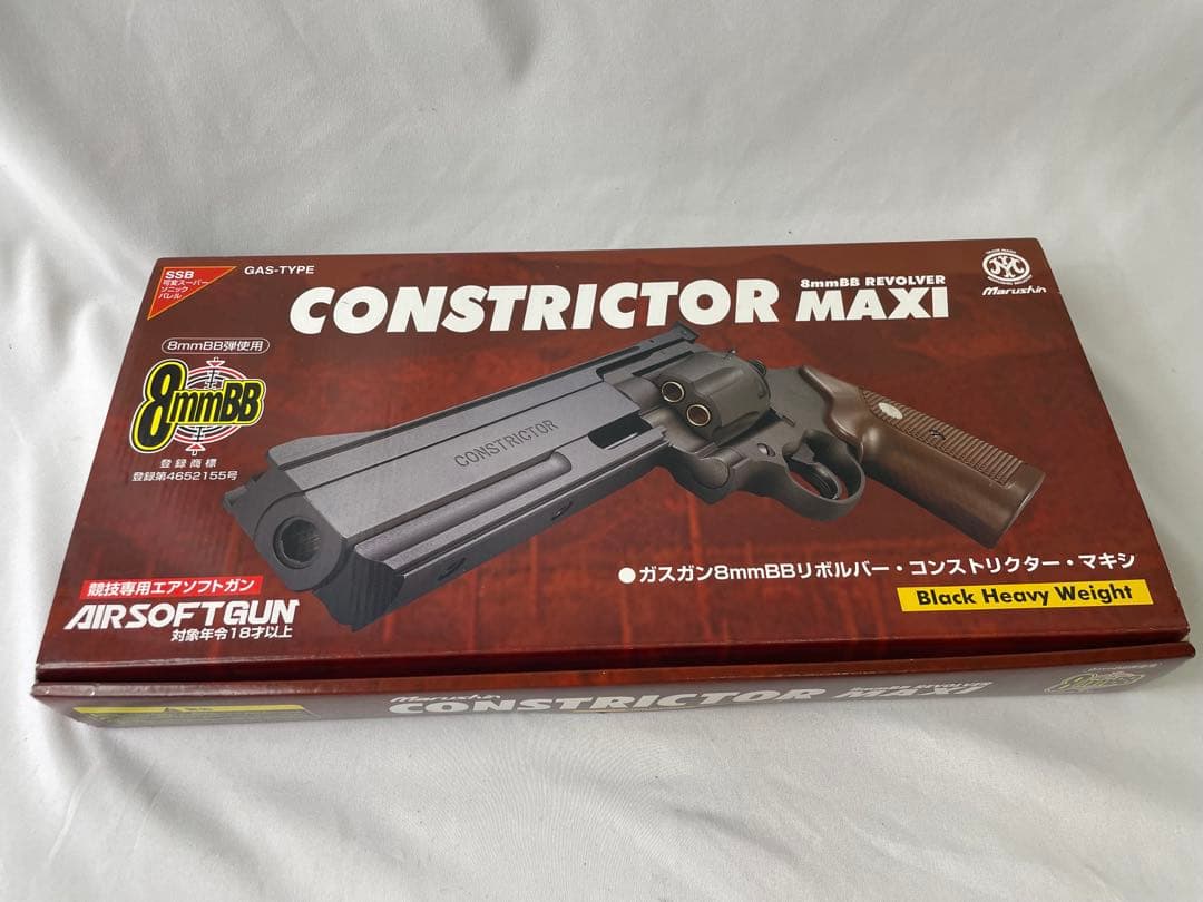 CONSTRICTOR MAXI ガス式リボルバー