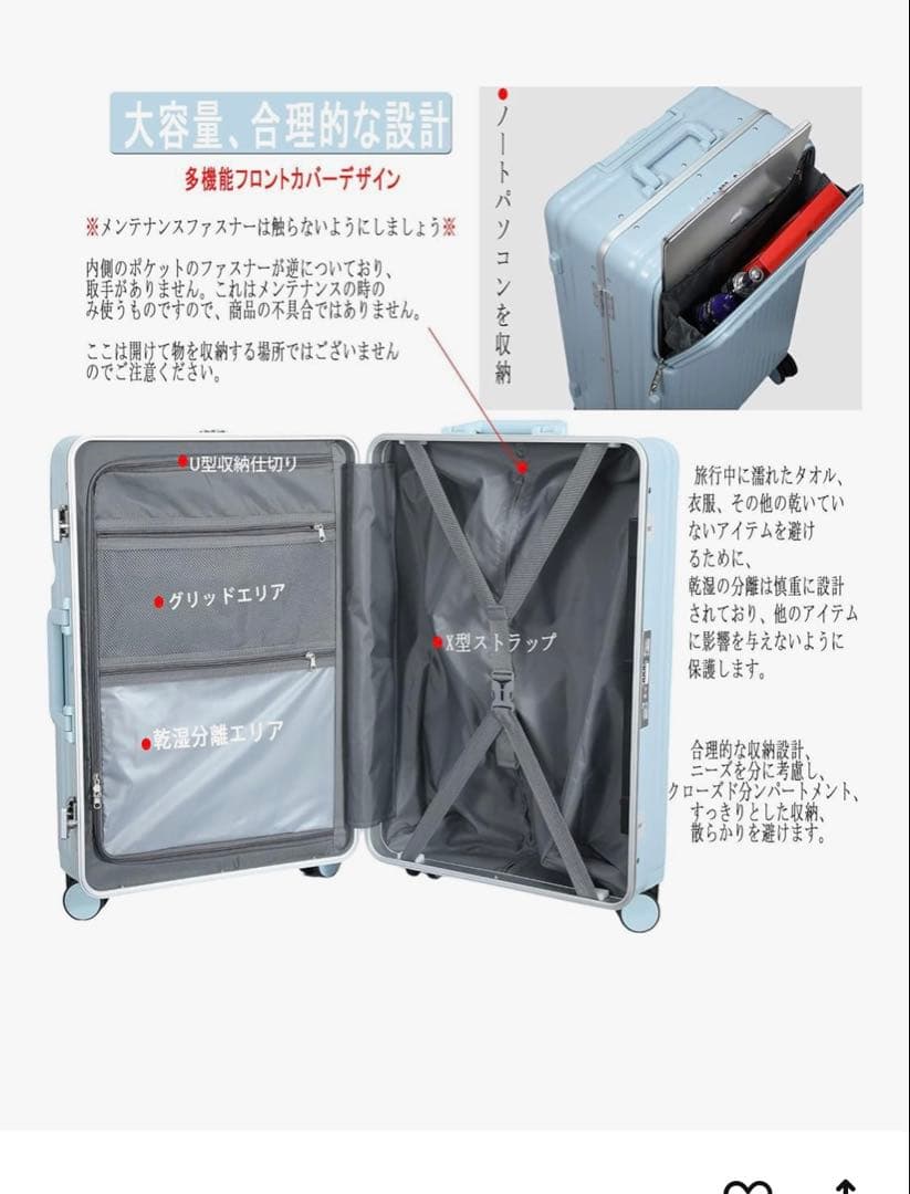 【Ashard 】キャリーケース 水色 大容量Lサイズ