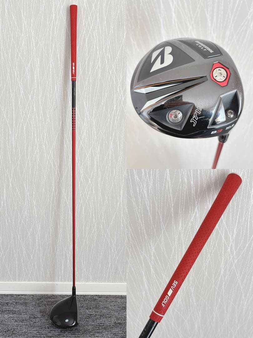 ブリヂストン ドライバー/B3 10.5° メンズ ゴルフクラブ 単品 SR