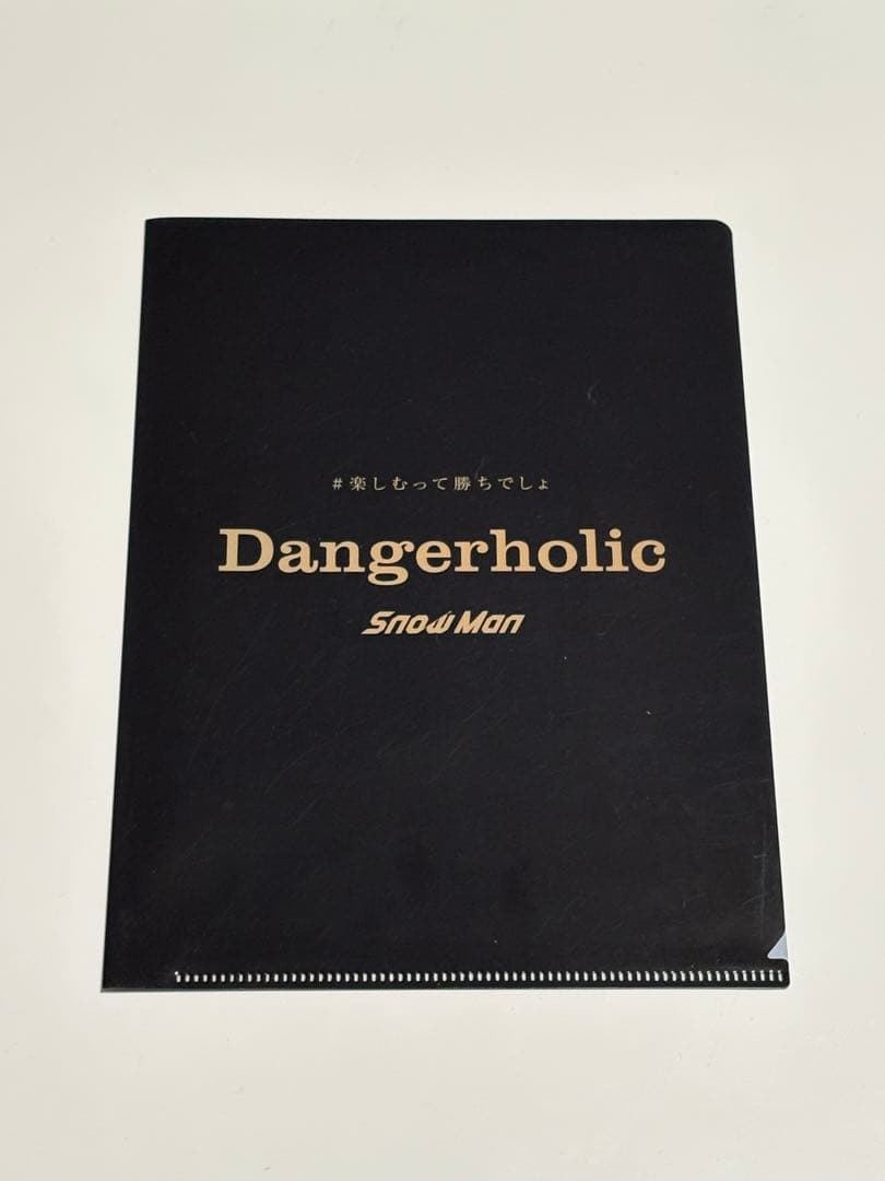 【美品・お得】Man グッズ セット まとめ売り