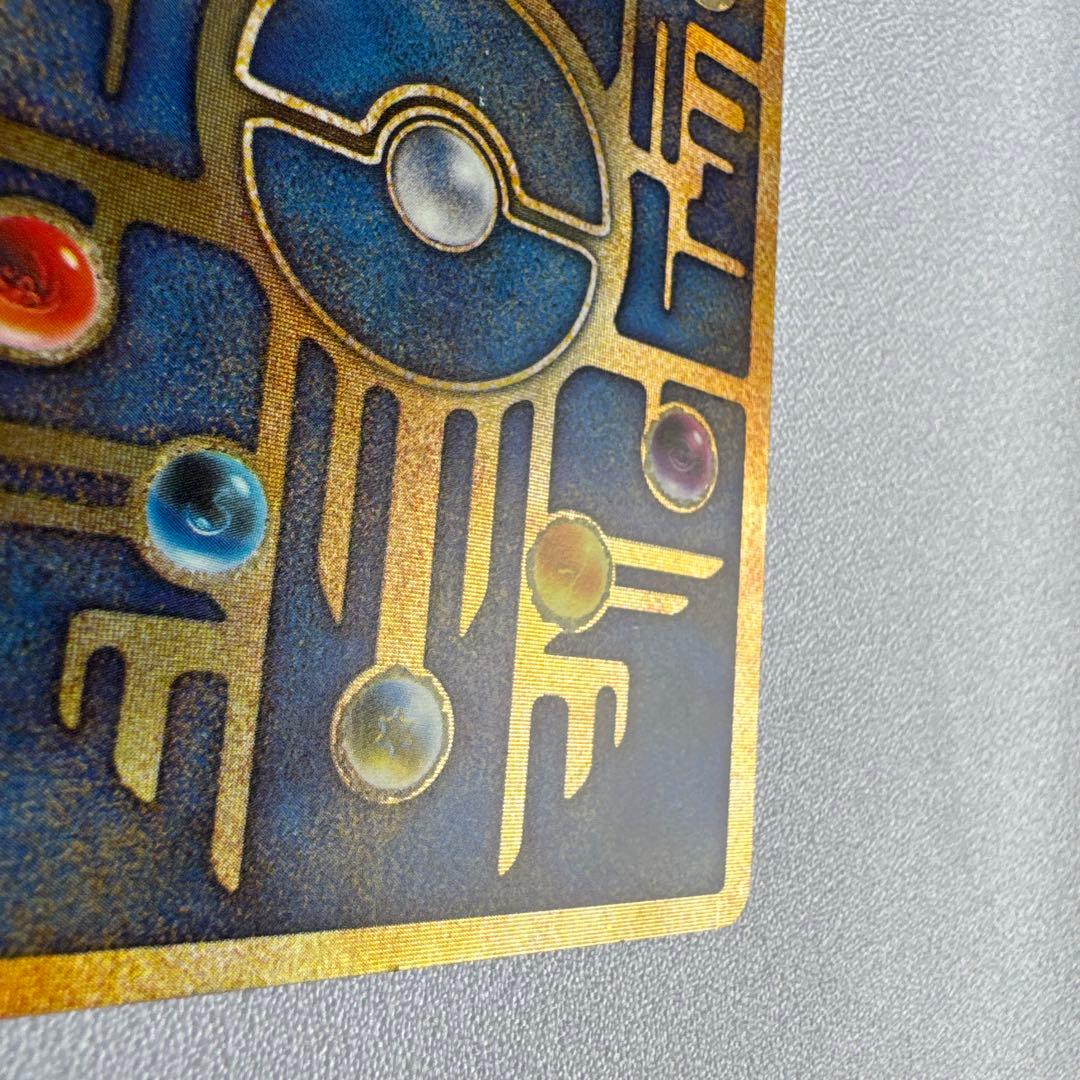 古代のミュウ_映画「幻のポケモン ルギア爆誕」 パンフレットおまけカード