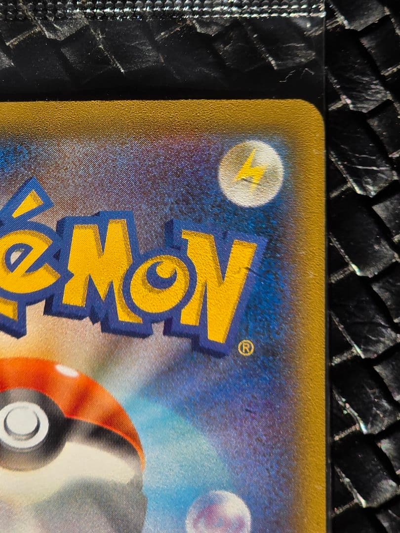 ポケモン切手 BOX～ポケモンカードゲーム 見返り美人・月に雁セット～