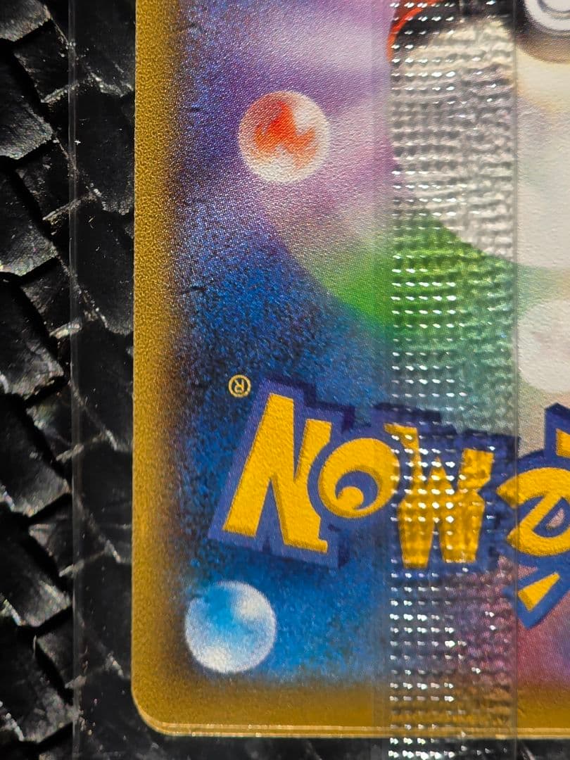 ポケモン切手 BOX～ポケモンカードゲーム 見返り美人・月に雁セット～