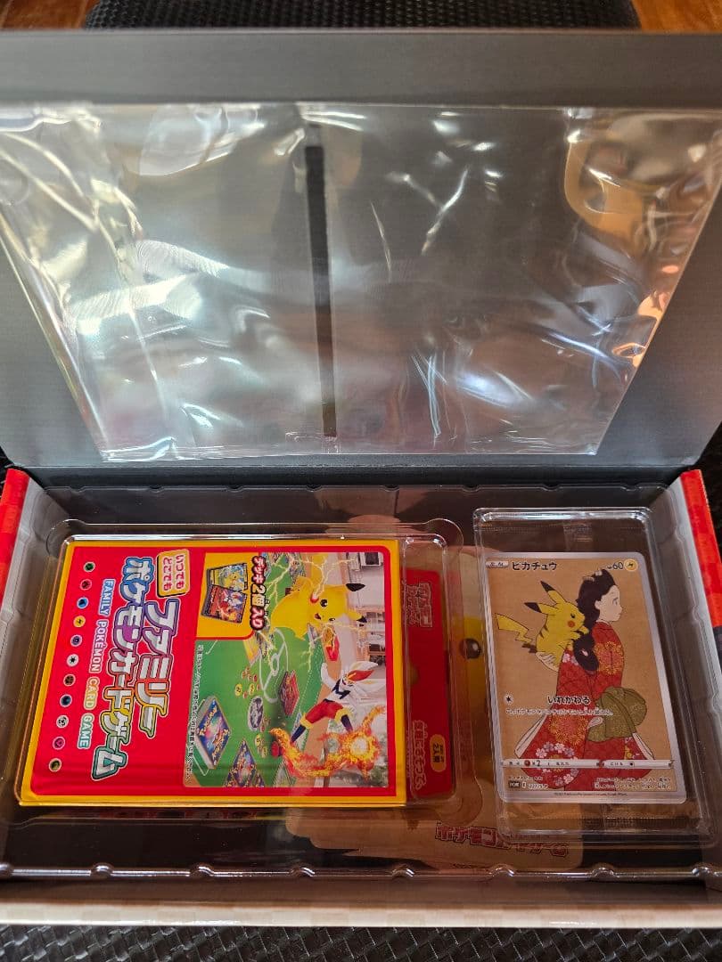 ポケモン切手 BOX～ポケモンカードゲーム 見返り美人・月に雁セット～