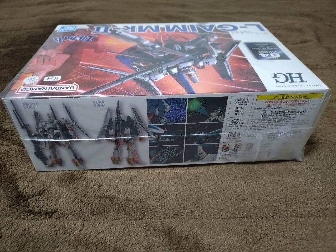 HG 1/144 エルガイムMk-ll &バッシュセット