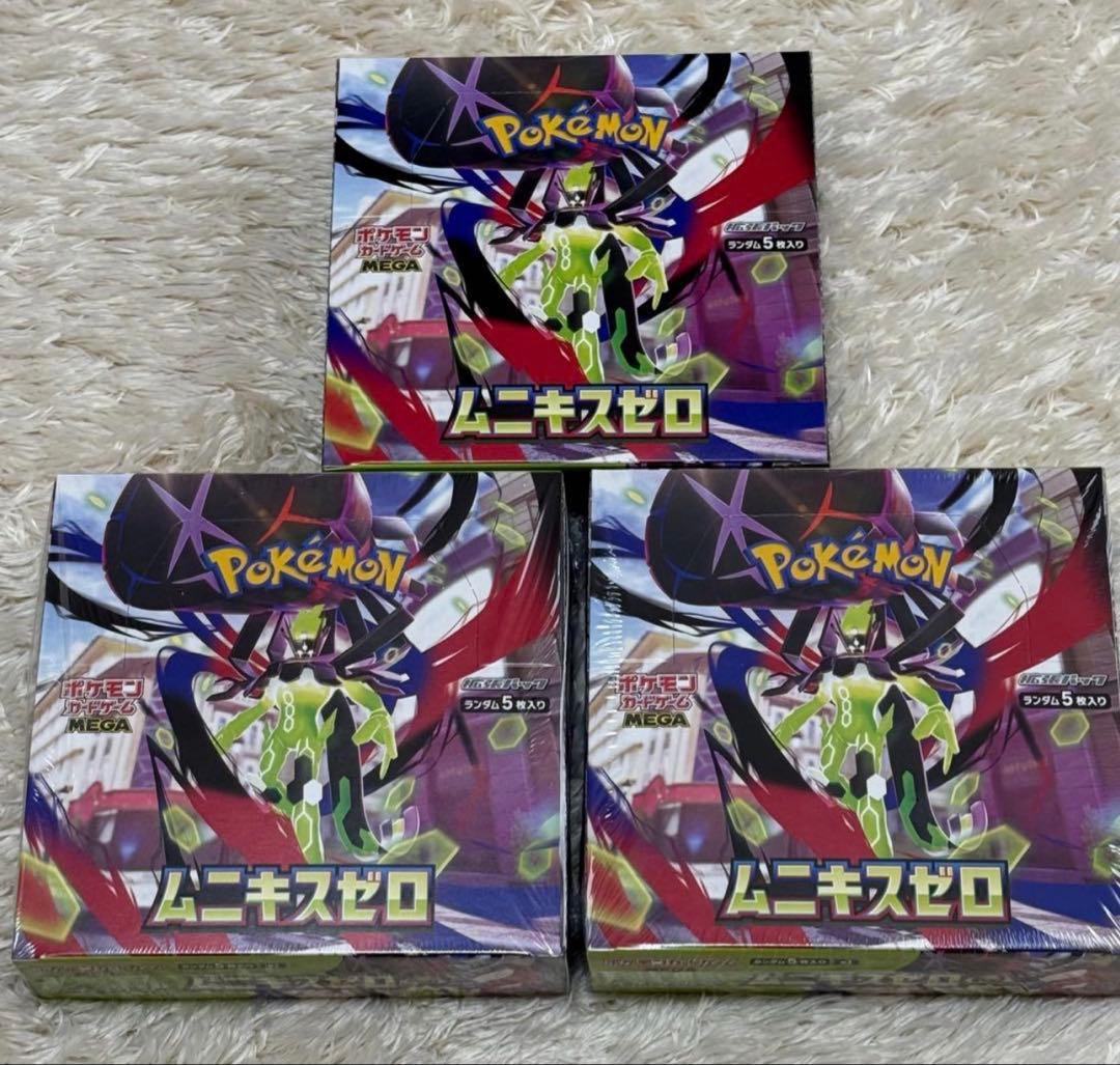 ポケモンカードゲームMEGAムニキスゼロ　シュリンク付き3BOX
