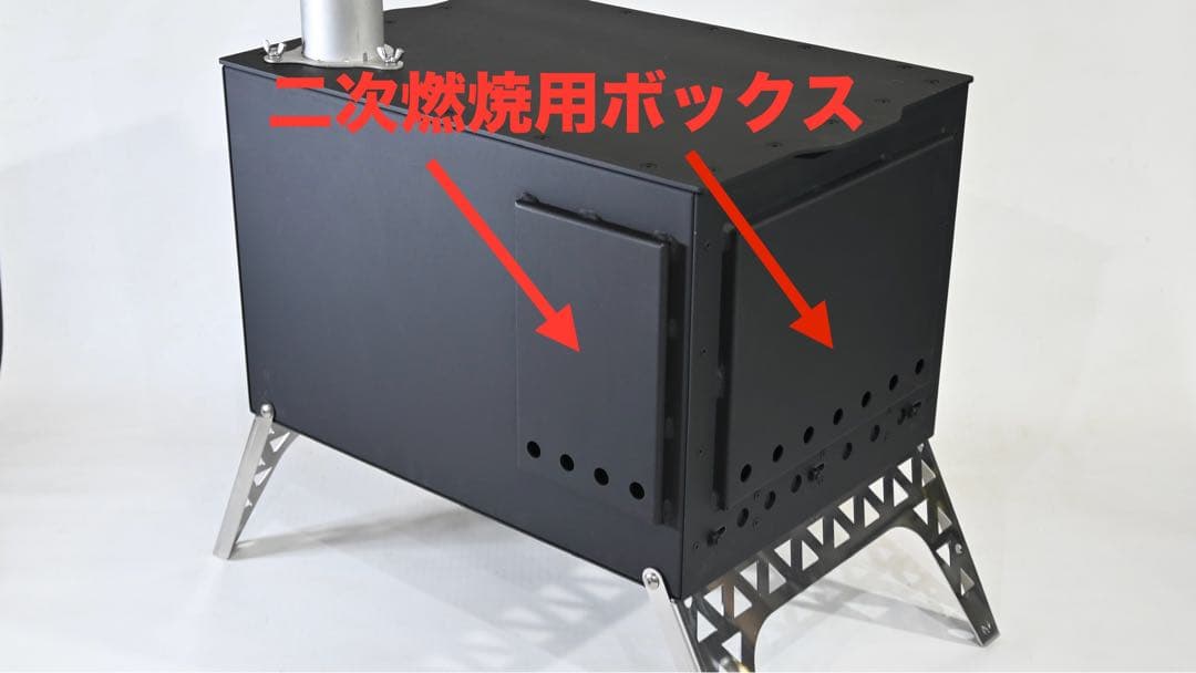 F&C フルセット オーブン一体型薪ストーブ STOVEN 二次燃焼機構搭載