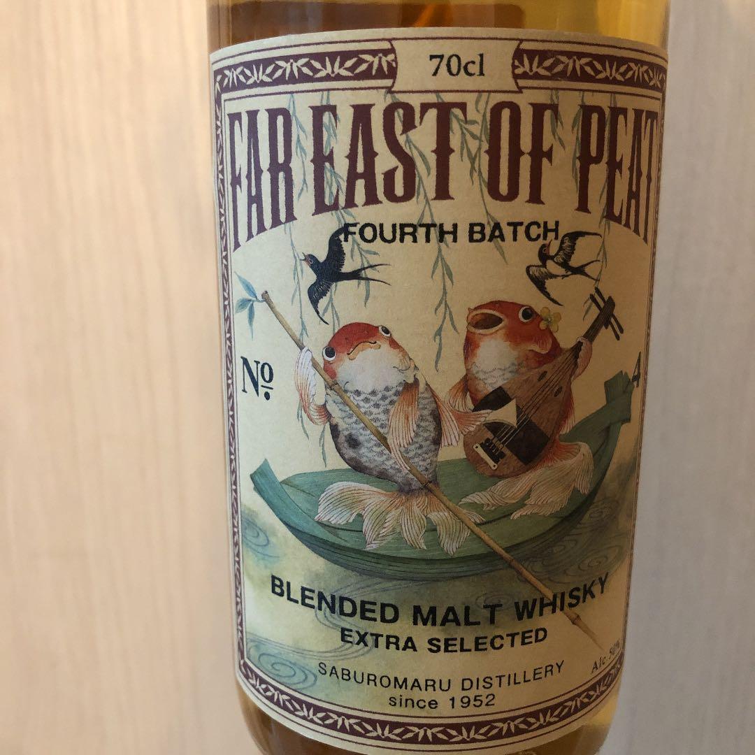 ウイスキー FAR EAST OF PEAT