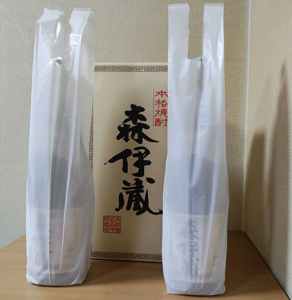 森伊蔵　1800ml　2本セット