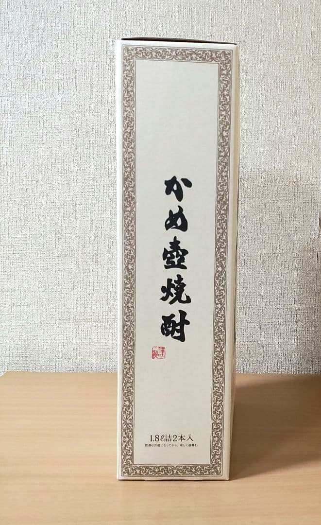 森伊蔵　1800ml　2本セット