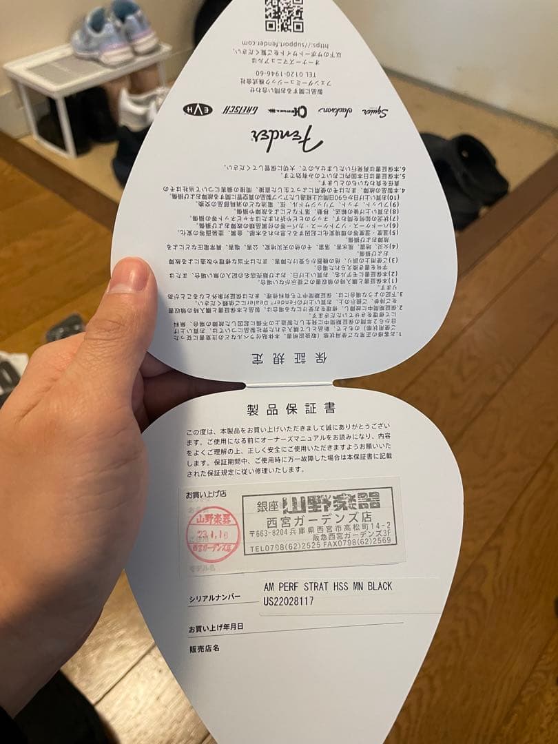 ベース Fender American Performer Stratocaster