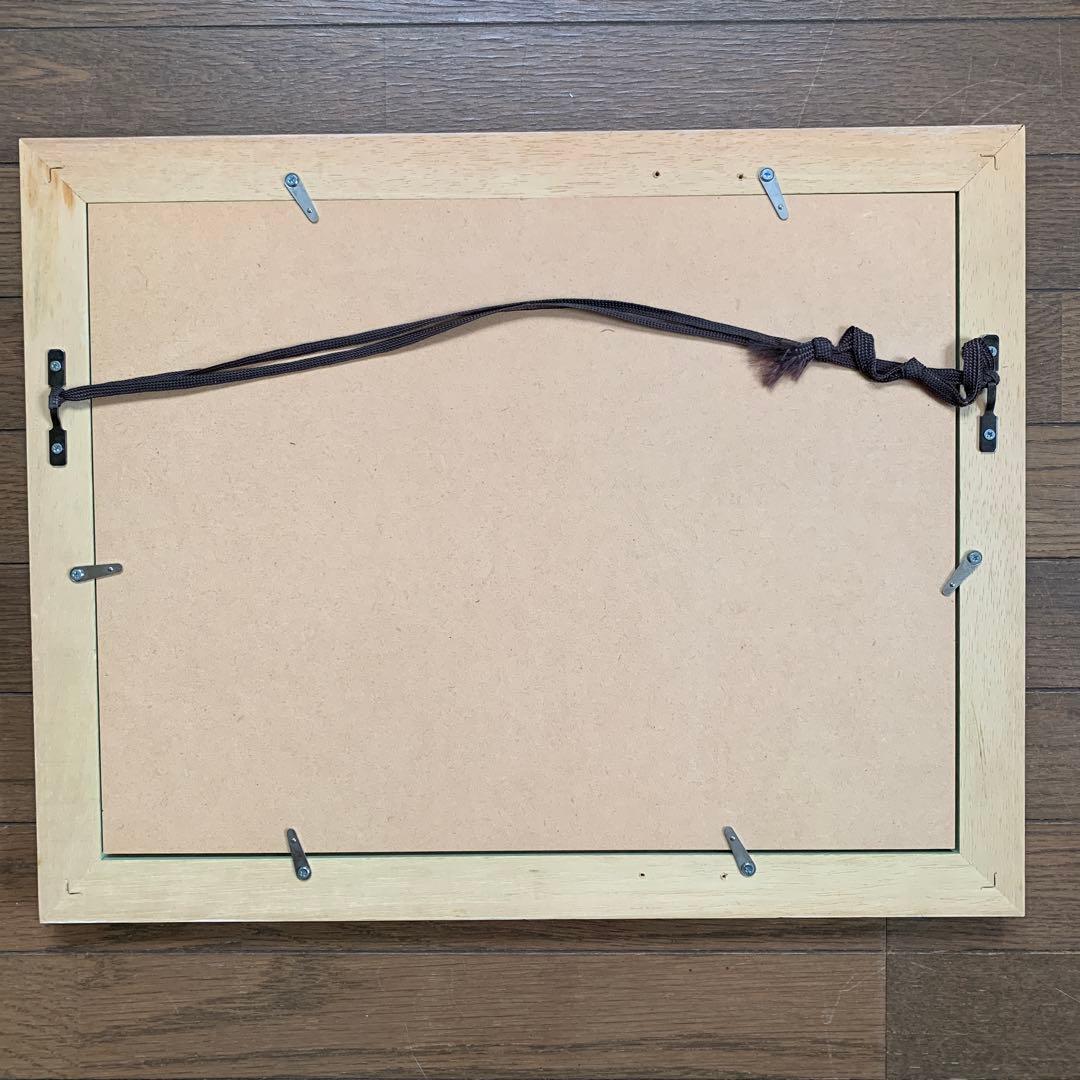 土田穣 「夏に向って」版画額装（ジクレー）