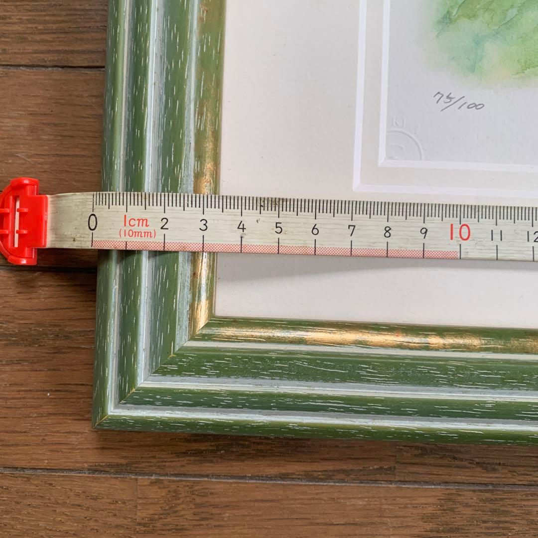 土田穣 「夏に向って」版画額装（ジクレー）