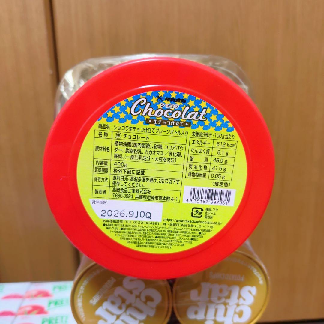 ⭐️ お菓子 まとめ売り ⭐️