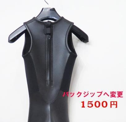 日本製☆３ｍｍ/ロングジョン　サイズ選べます！　ウェットスーツ/サーフィン