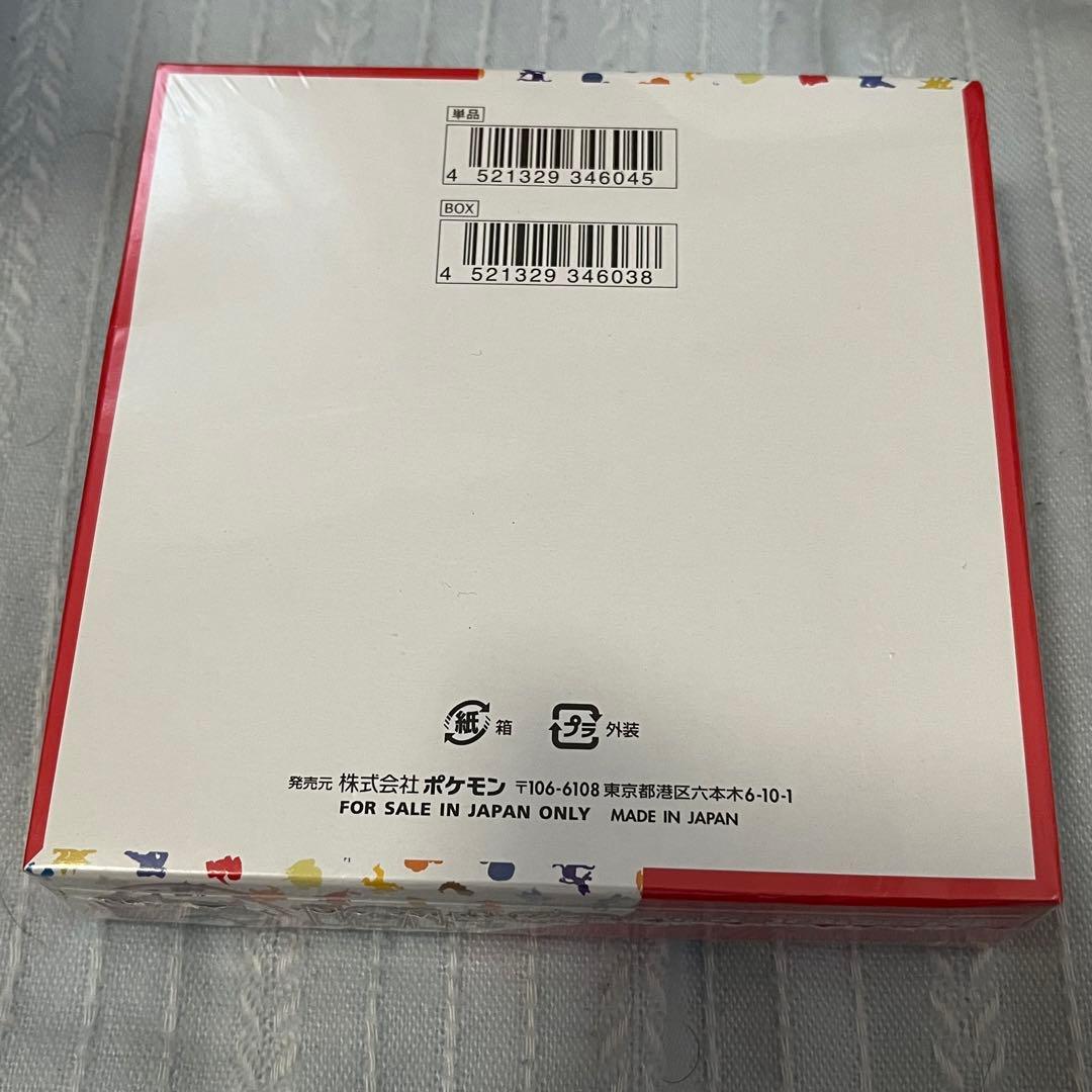 ゆ*う様 151 未開封BOX シュリンク付き