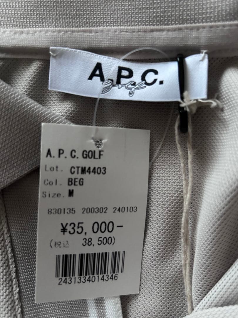 （未使用）A.P.C. ポロシャツ