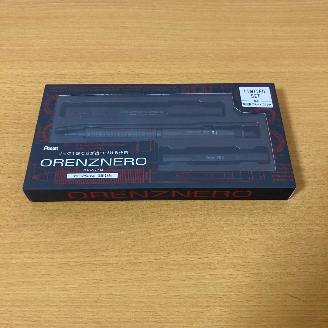 ORENZNERO オレンズネロ 0.5mm グリーンブラック 限定セット