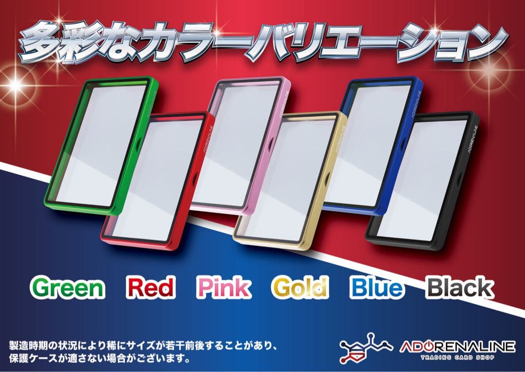 ARS 鑑定品 保護ケース 収納ケース ブルー×3set