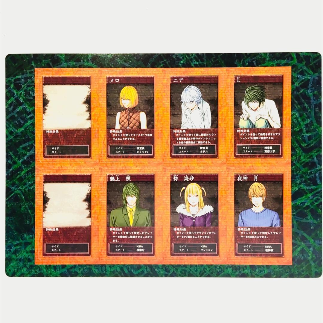DEATH NOTE　Lを継ぐ者 コナミスタイル特別版 特典ボードゲーム