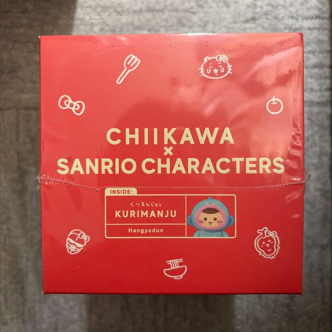 チイカワ サンリオキャラクター ぬいぐるみセット