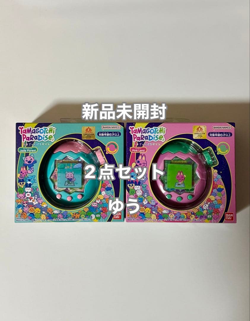 【新品未使用】たまごっちパラダイス ジェイドフォレスト ピンクランド 2点セット