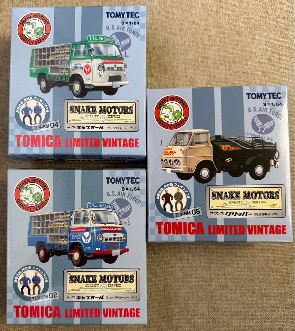 d*2様 トミカリミテッドヴィンテージ SNAKE MOTORS 3台セット　T