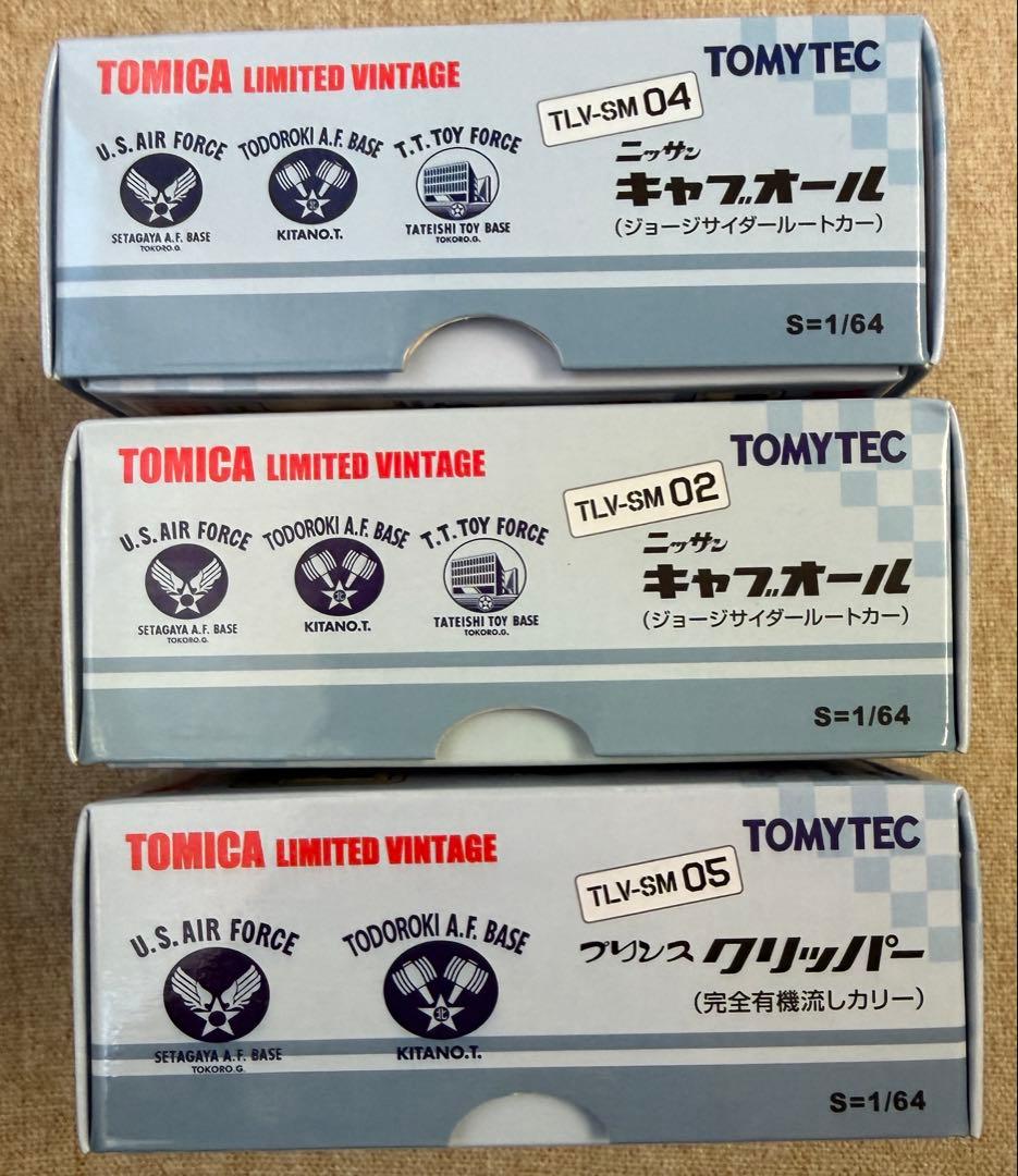 d*2様 トミカリミテッドヴィンテージ SNAKE MOTORS 3台セット　T